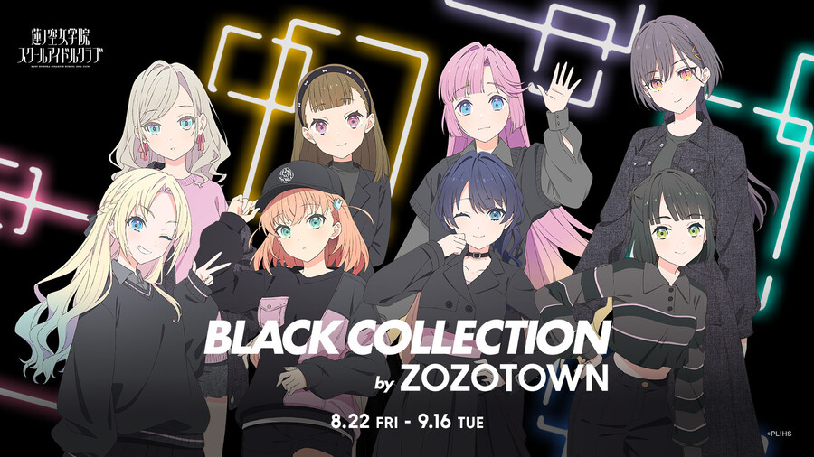 러브라이브! 하스노소라 여학원 스쿨 아이돌 클럽×ZOZOTOWN 콜라보_1.jpg