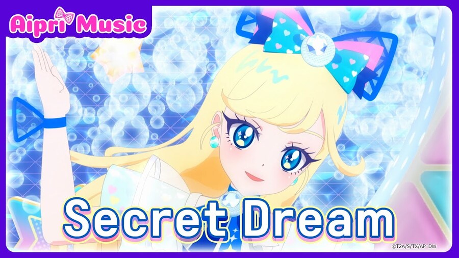 [비밀의 아이프리] 아이프리 뮤비ㅣSecret Dream - 초아_1.jpg