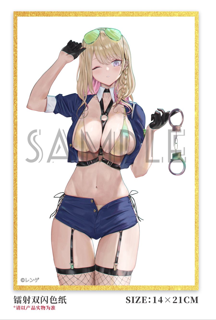 [하나비] 1/6 갸루 여경 씨 타카나시 아리사_19.jpg