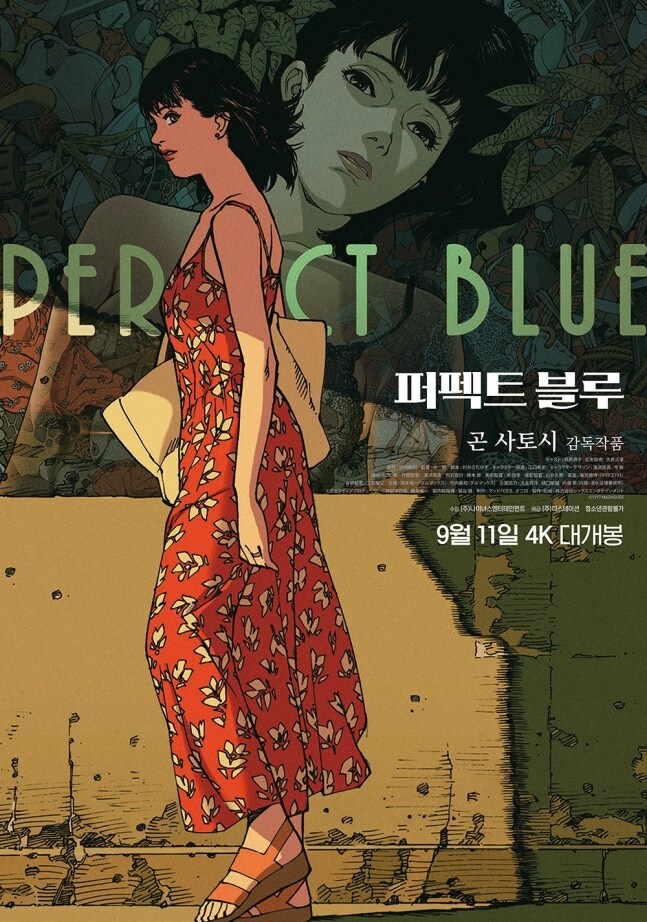 일본 스릴러 애니 명작 ‘퍼펙트 블루’, 28년만에 재개봉_1.jpg