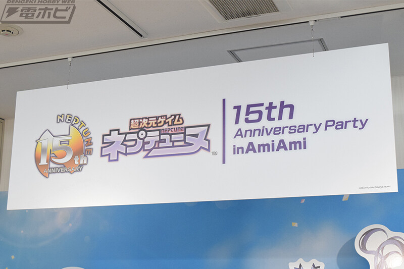[카도카와] 초차원게임 넵튠 15주년 기념 퍼플 하트, 블랙 하트 전시 이미지_1.jpg