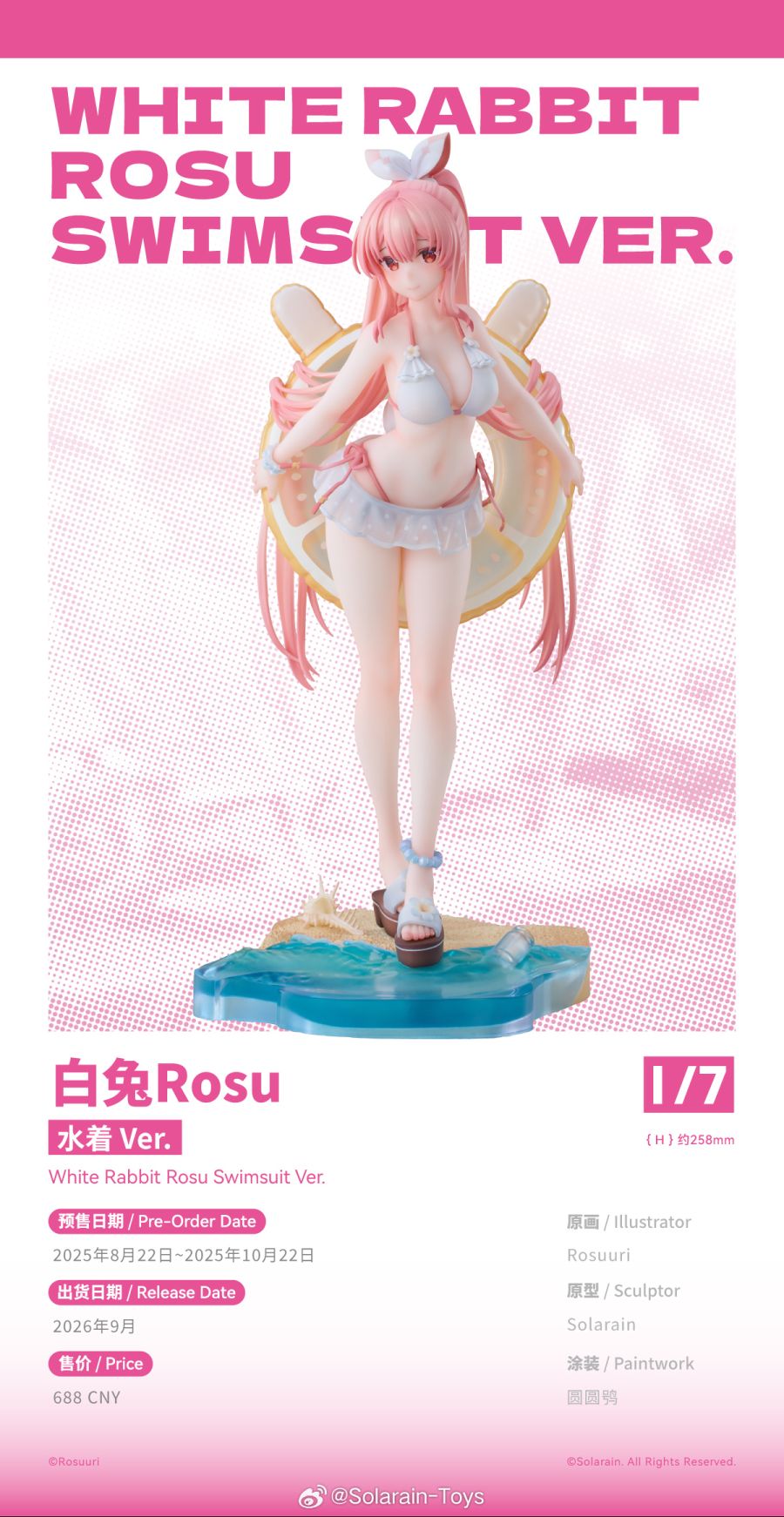 [솔라레인] 1/7 Rosuuri - 하얀 토끼 Rosu 수영복 Ver_10.jpg