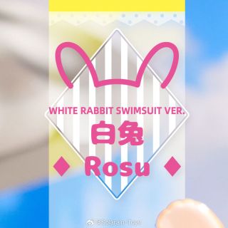 [솔라레인] 1/7 Rosuuri - 하얀 토끼 Rosu 수영복 Ver_1.jpg