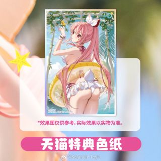 [솔라레인] 1/7 Rosuuri - 하얀 토끼 Rosu 수영복 Ver_6.jpg