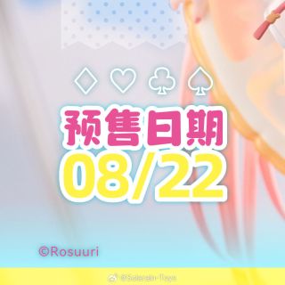 [솔라레인] 1/7 Rosuuri - 하얀 토끼 Rosu 수영복 Ver_7.jpg