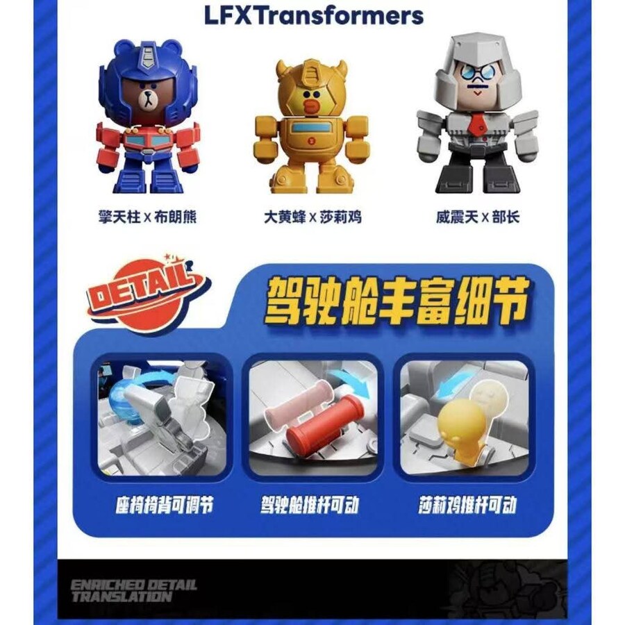 [블로키]X라인프랜즈 콜라보 옵티머스 프라임_2.jpg