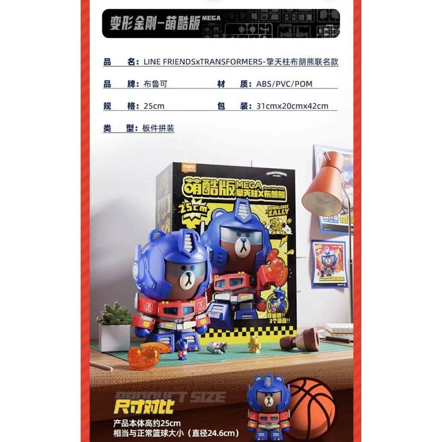 [블로키]X라인프랜즈 콜라보 옵티머스 프라임_3.jpg