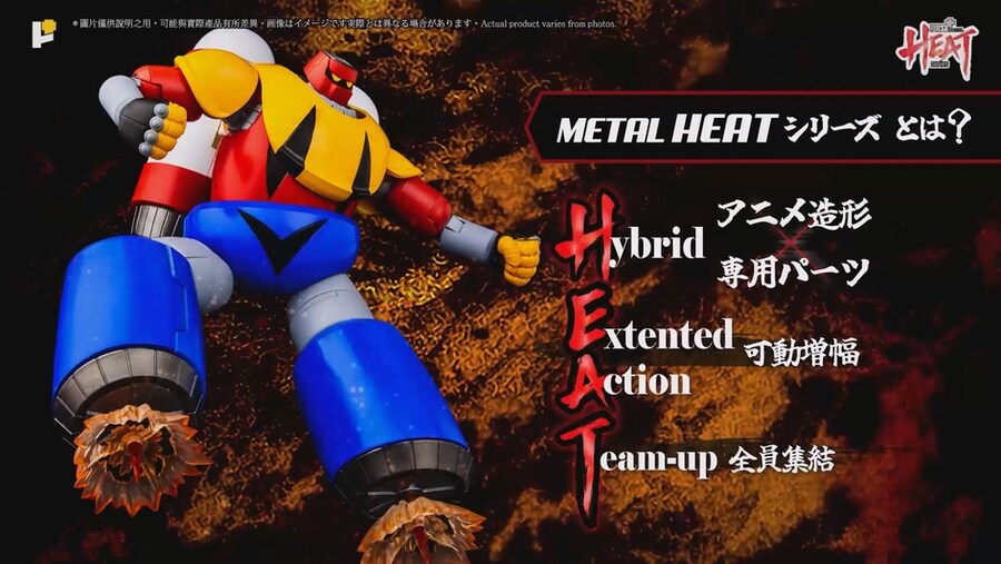 [포즈+] METAL HEAT SERIES 겟타 포세이돈 PV 영상_2.jpg