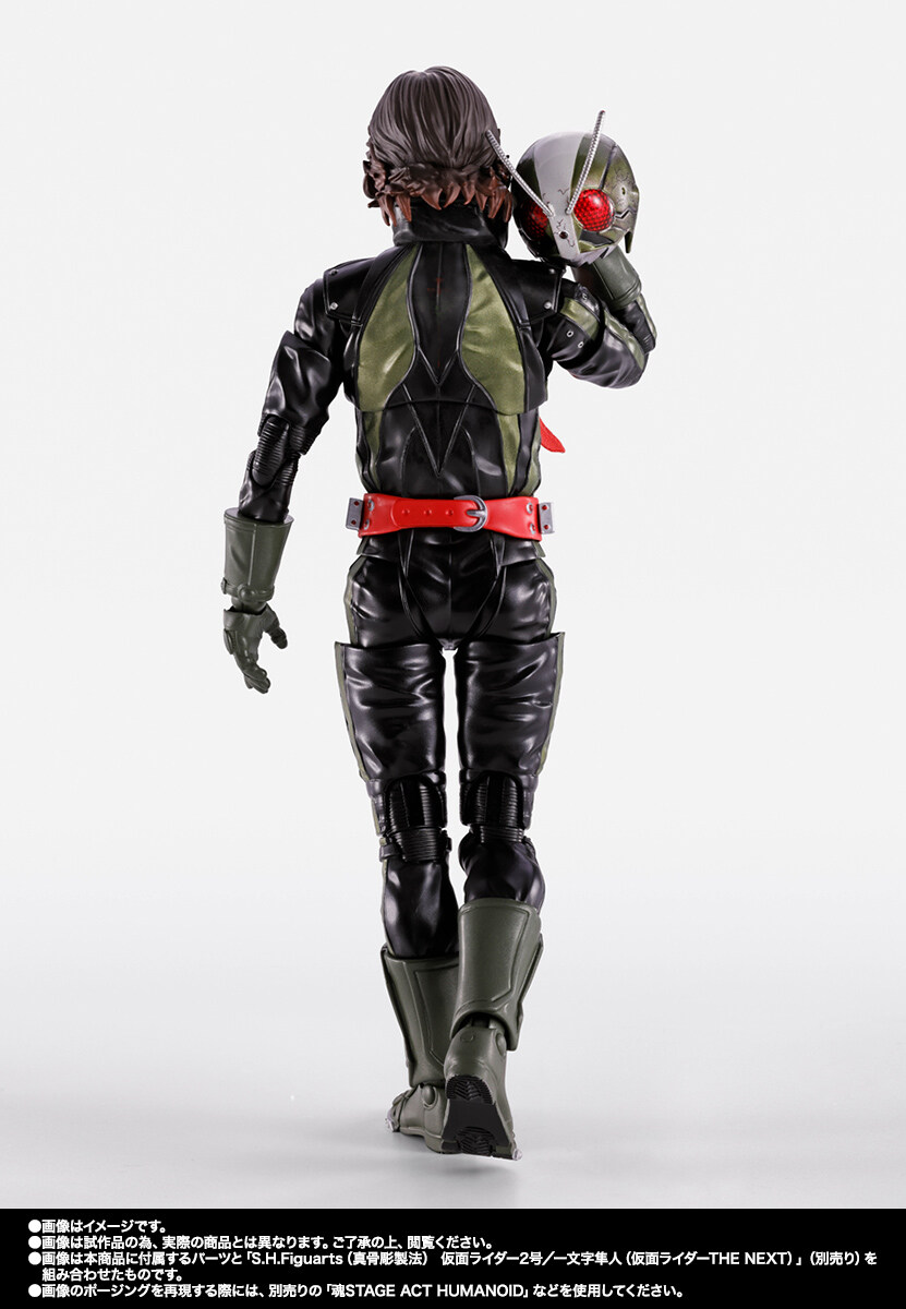 [반다이 혼웹상점] S.H.Figuarts(진골) 가면라이더 2호/이치몬지 하야토_21.jpg