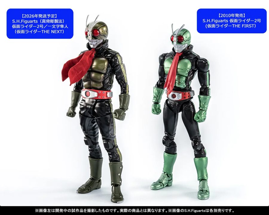 [반다이] S.H.Figuarts(진골조제) 가면라이더 2호 THE NEXT 소개_4.webp