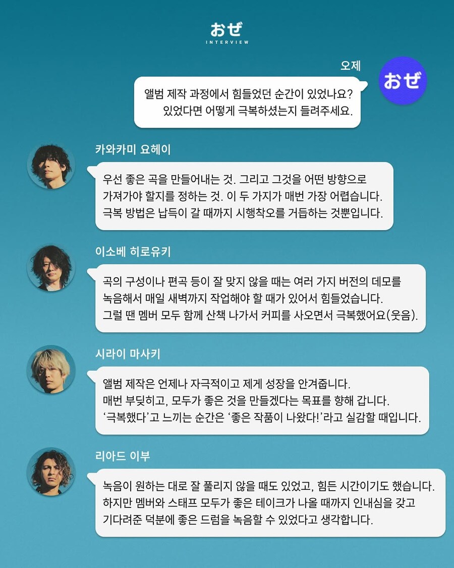알렉산드로스 내한 인터뷰_6.jpg