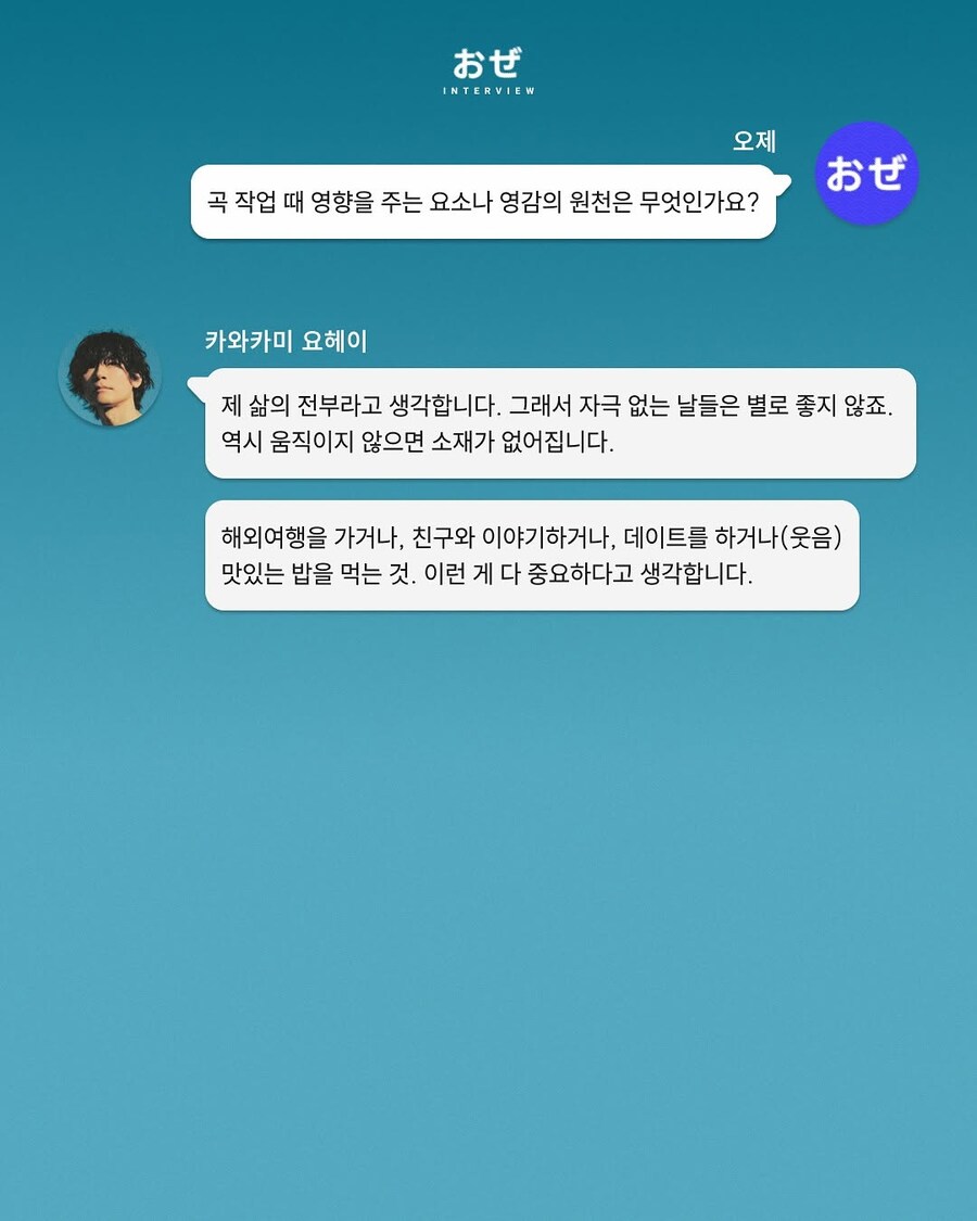 알렉산드로스 내한 인터뷰_7.jpg