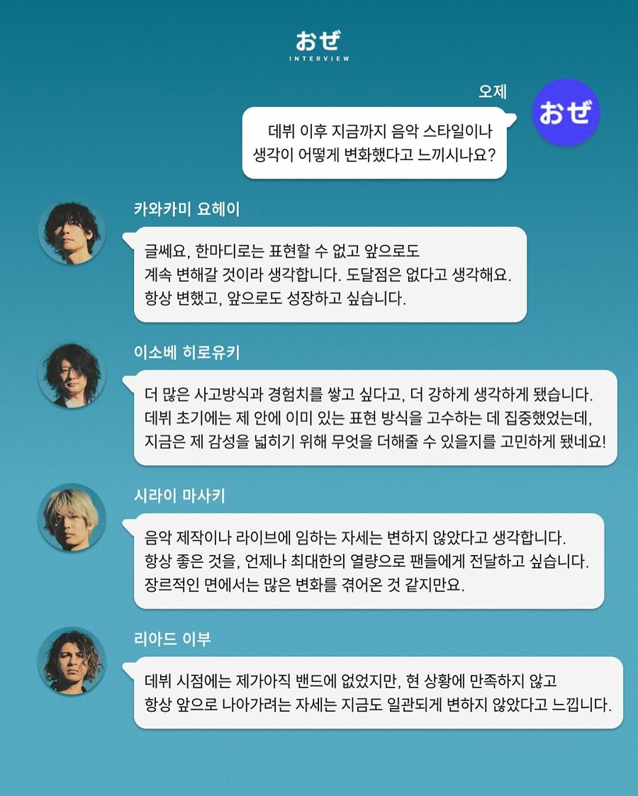 알렉산드로스 내한 인터뷰_8.jpg