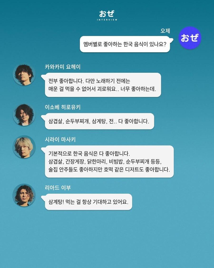 알렉산드로스 내한 인터뷰_9.jpg