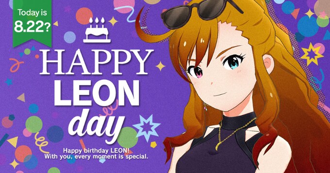 [아이마스]『카미이즈미 레온』생일_1.png