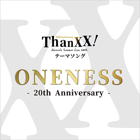 「Animelo Summer Live 2025 “ThanXX!”」 당일권&테마송_6.jpg