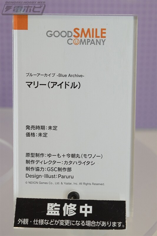 블루 아카이브 4.5th Anniversary POP UP STORE 전시 이미지_12.jpg