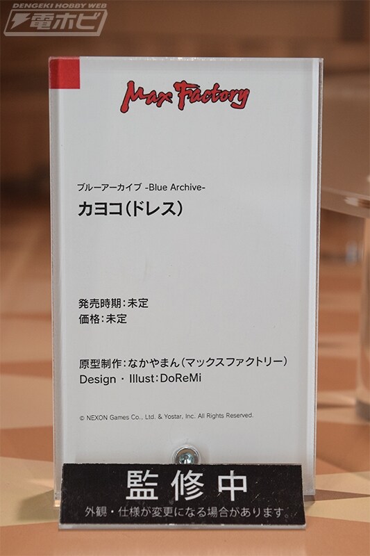 블루 아카이브 4.5th Anniversary POP UP STORE 전시 이미지_23.jpg