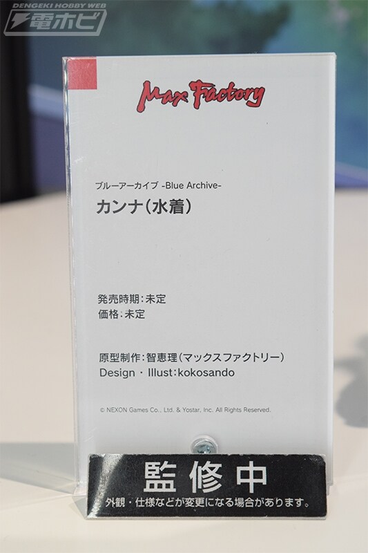 블루 아카이브 4.5th Anniversary POP UP STORE 전시 이미지_30.jpg