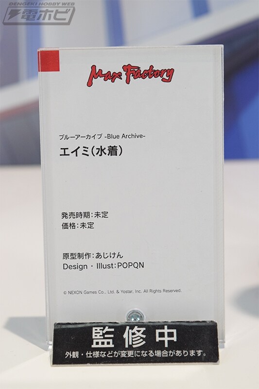 블루 아카이브 4.5th Anniversary POP UP STORE 전시 이미지_36.jpg