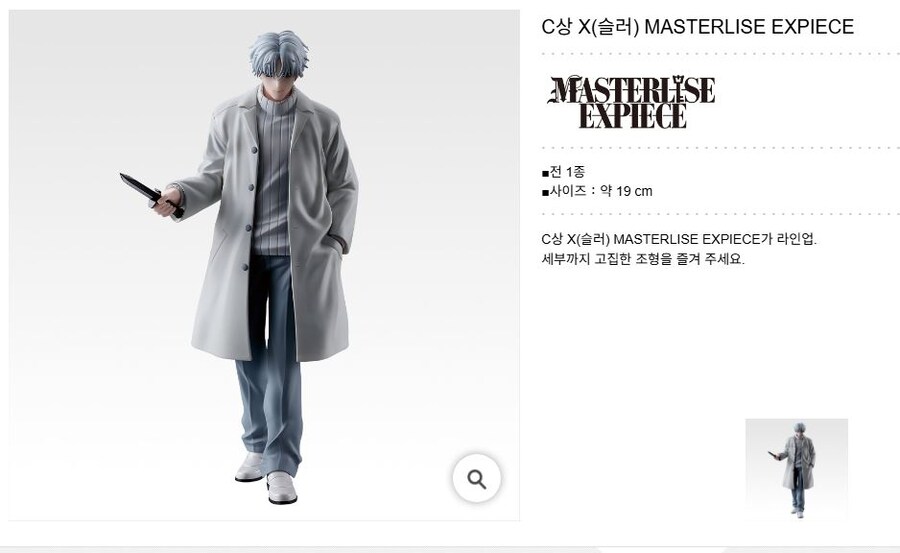 [이치방쿠지] 사카모토 데이즈 3편 라인업 공개_4.jpg