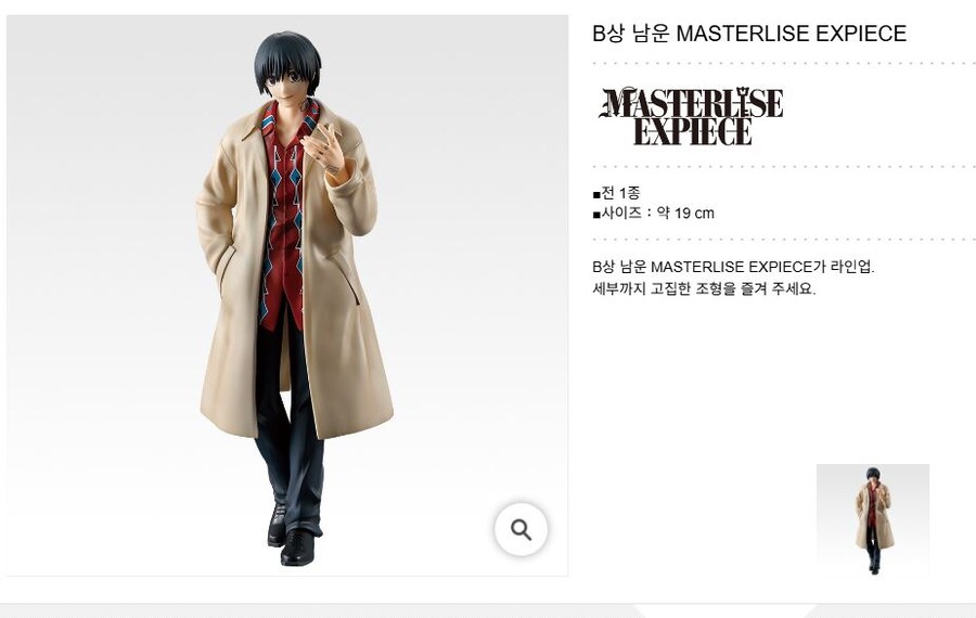 [이치방쿠지] 사카모토 데이즈 3편 라인업 공개_3.jpg