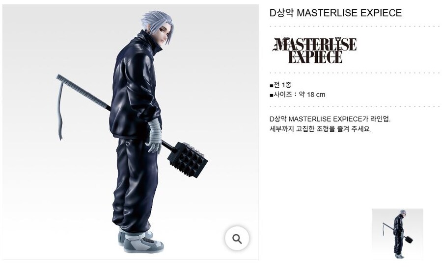 [이치방쿠지] 사카모토 데이즈 3편 라인업 공개_5.jpg