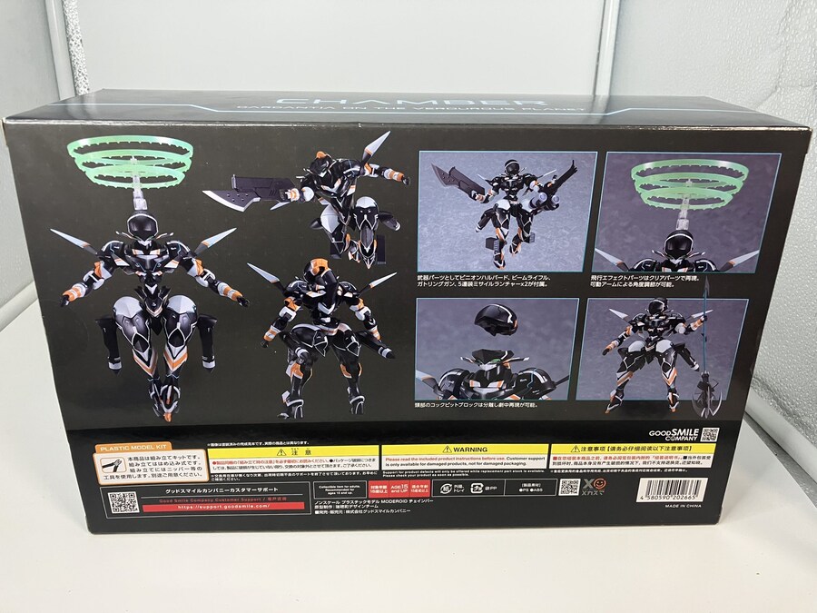 [굿스마일] MODEROID 나무위키 취성의 가르간티아 체임버 런너 이미지_4.jpg