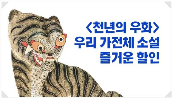 리디
