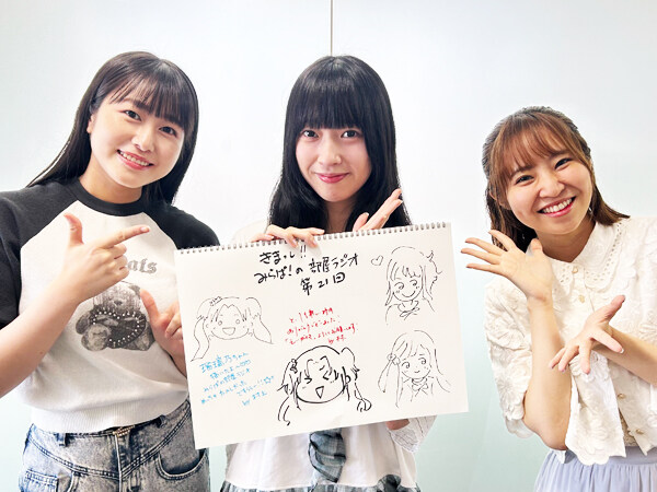 러브라이브! 하스노소라 여학원 「오세요! 미라파의 방 라디오」 제21회&제22회_2.jpg