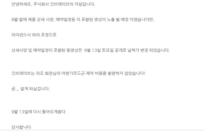 [갓브레이브] 블루 아카이브 ‘아방가르드군’ 플라스틱 조립모델 상세 13일 공개_2.png