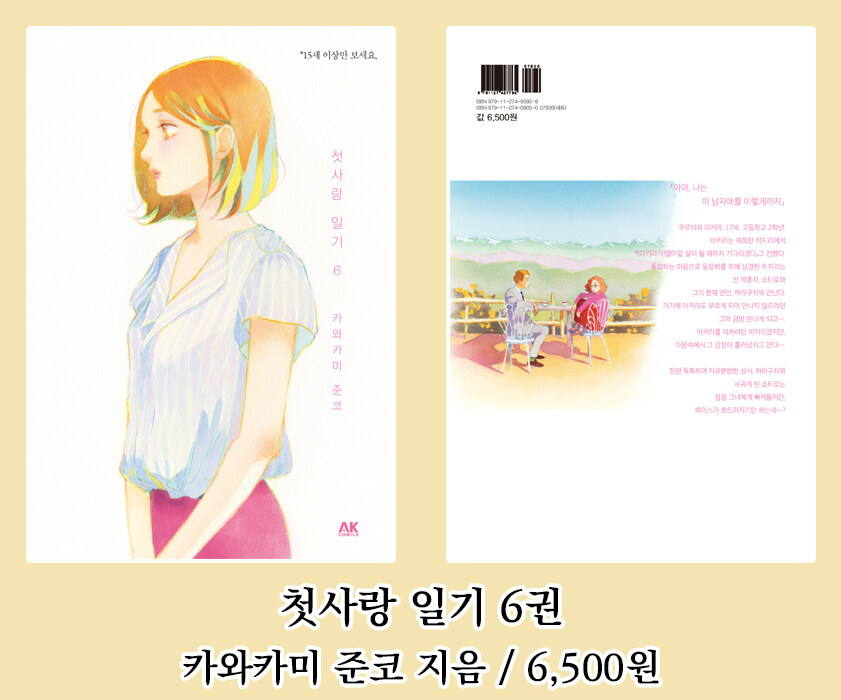 [AK] 에이케이커뮤니케이션즈 2025년 9월 신간 안내_8.jpg