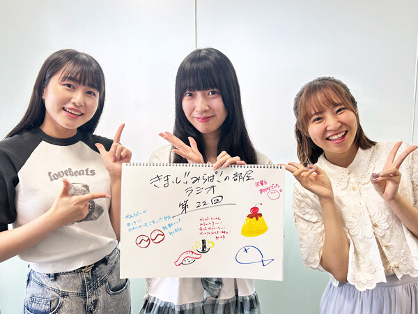 러브라이브! 하스노소라 여학원 「오세요! 미라파의 방 라디오」 제21회&제22회_3.jpg