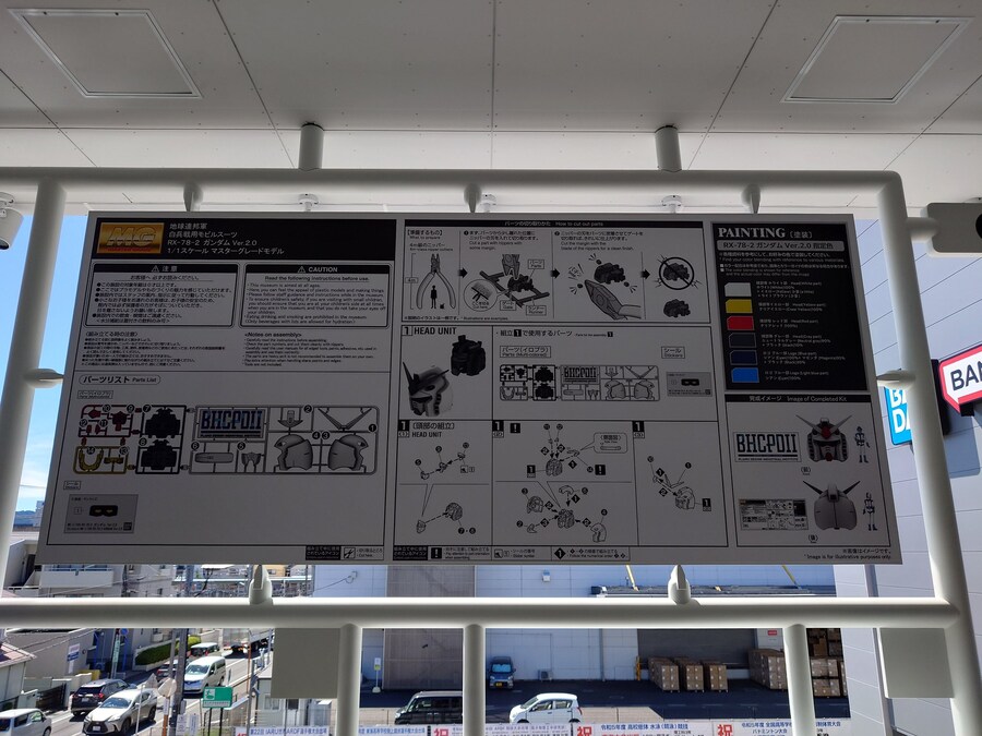 [반다이] MG 1/1 스케일 RX-78-2 건담 2.0 런너와 조립 설명서_6.jpg