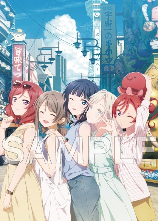 러브라이브! 종합 매거진 「LoveLive!Days 2025년 9월호」 점포특전_2.jpg
