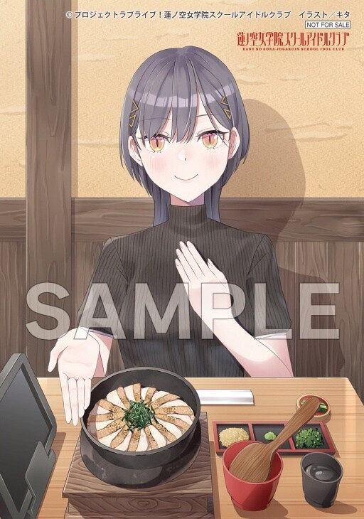 러브라이브! 종합 매거진 「LoveLive!Days 2025년 9월호」 점포특전_4.jpg