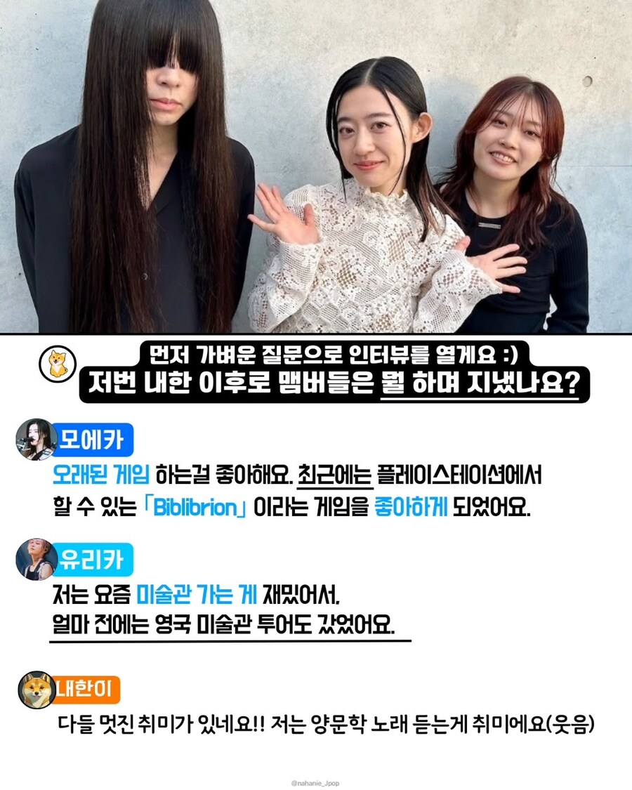 양문학 내한 인터뷰_3.jpg