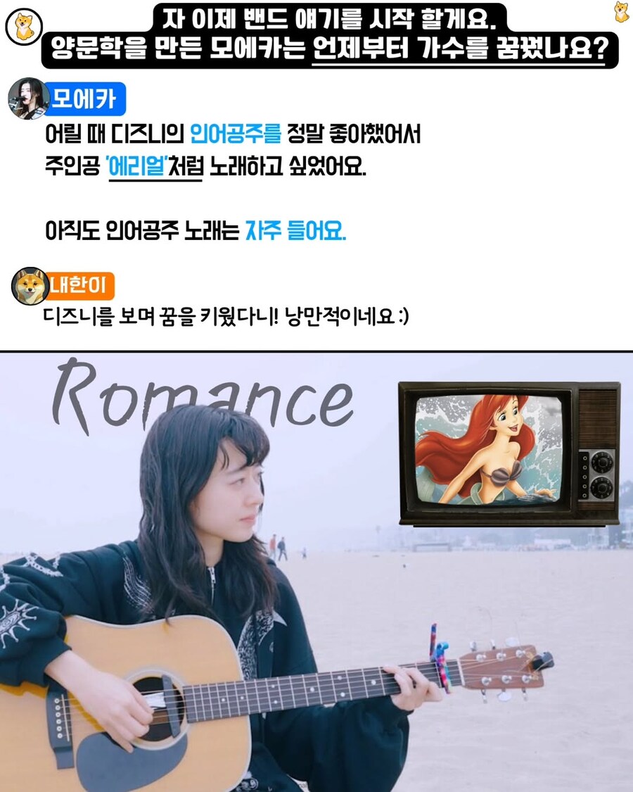 양문학 내한 인터뷰_4.jpg