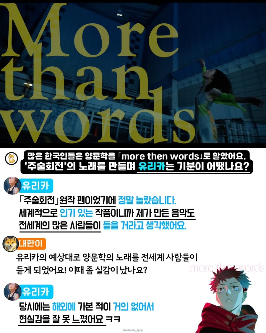 양문학 내한 인터뷰_5.jpg