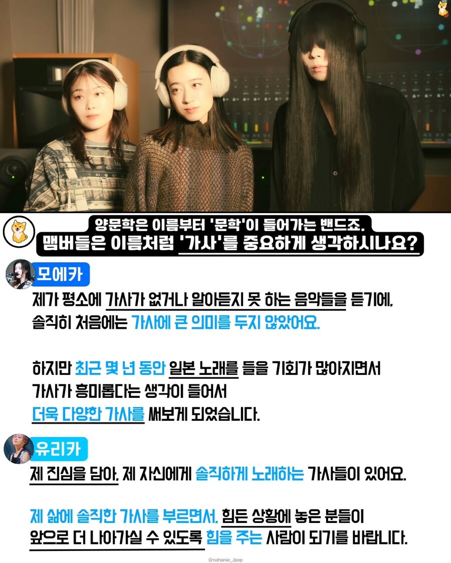 양문학 내한 인터뷰_7.jpg