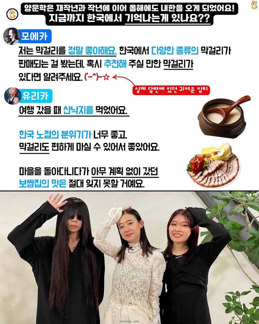 양문학 내한 인터뷰_8.jpg