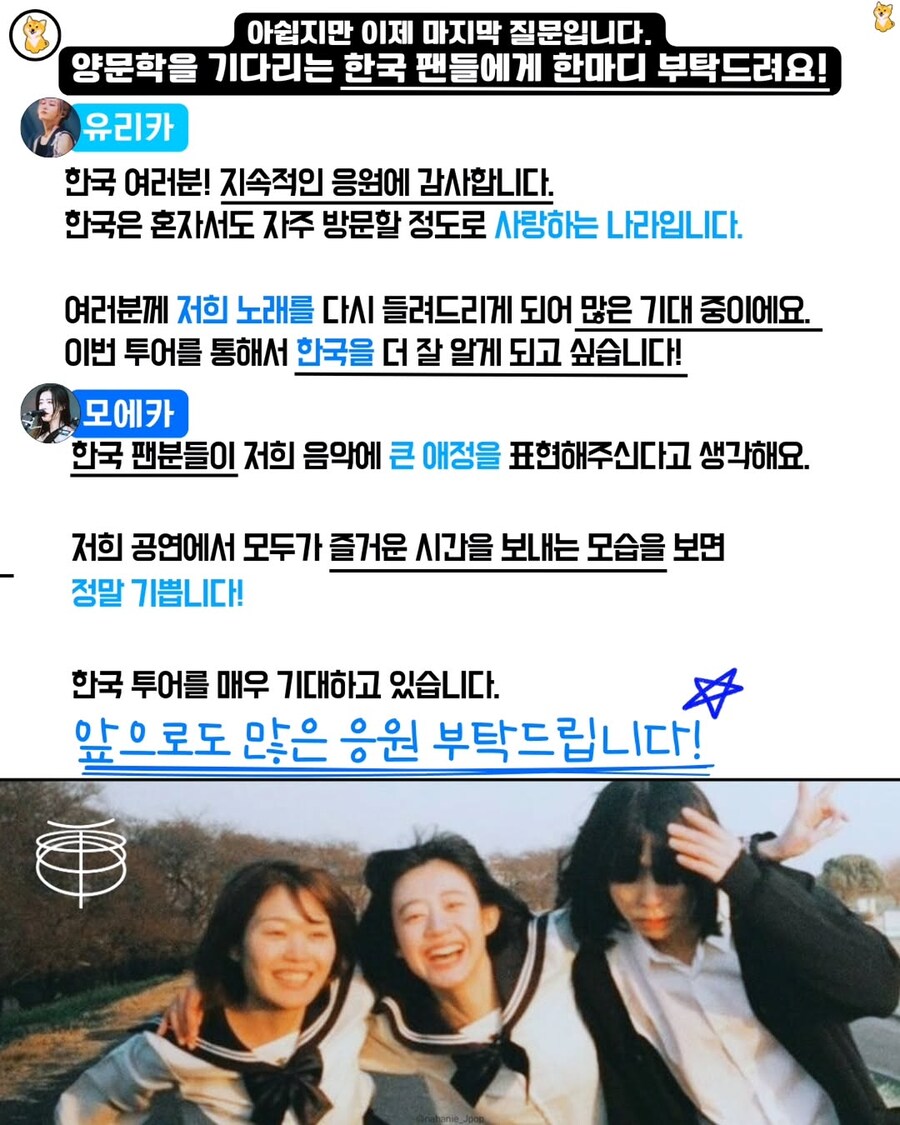 양문학 내한 인터뷰_10.jpg