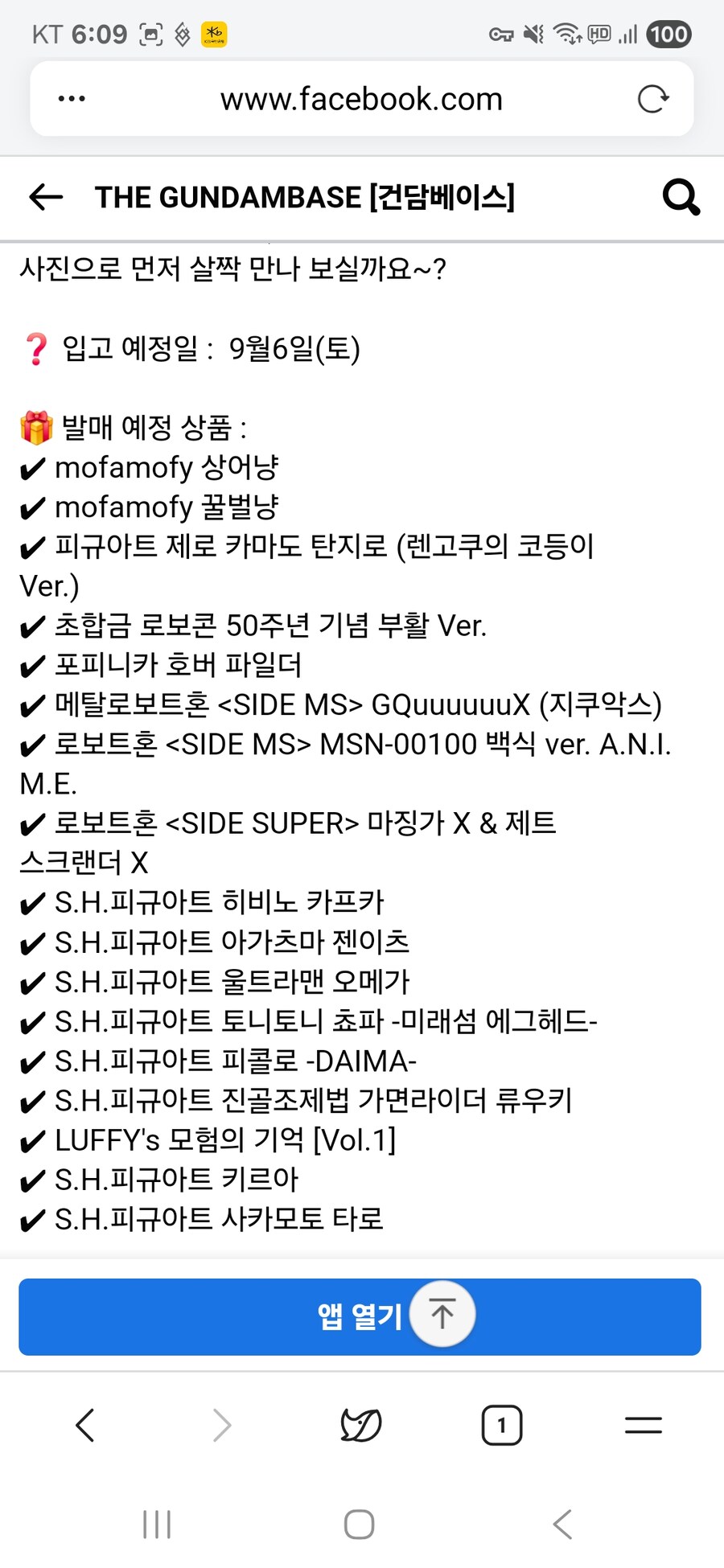 [건X베이스]이번주 신상입고_2.jpg