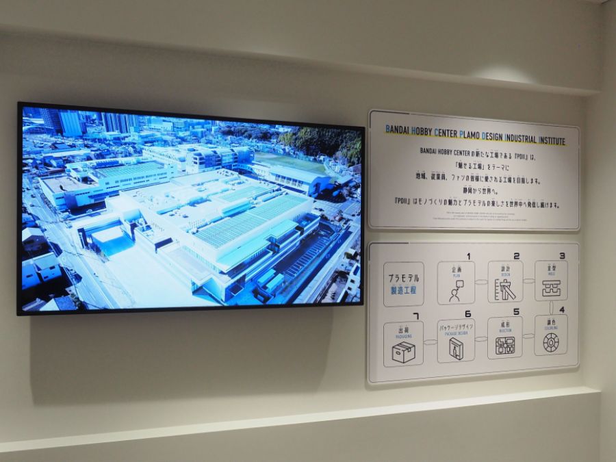 [반다이] BHCPDII MUSEUM 통로 벽면 설정화 외 내부 촬영 사진_35.jpg