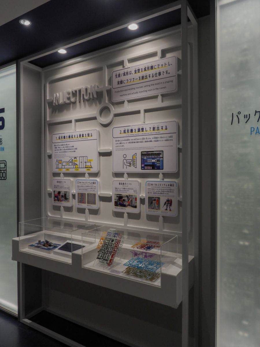 [반다이] BHCPDII MUSEUM 통로 벽면 설정화 외 내부 촬영 사진_46.jpg