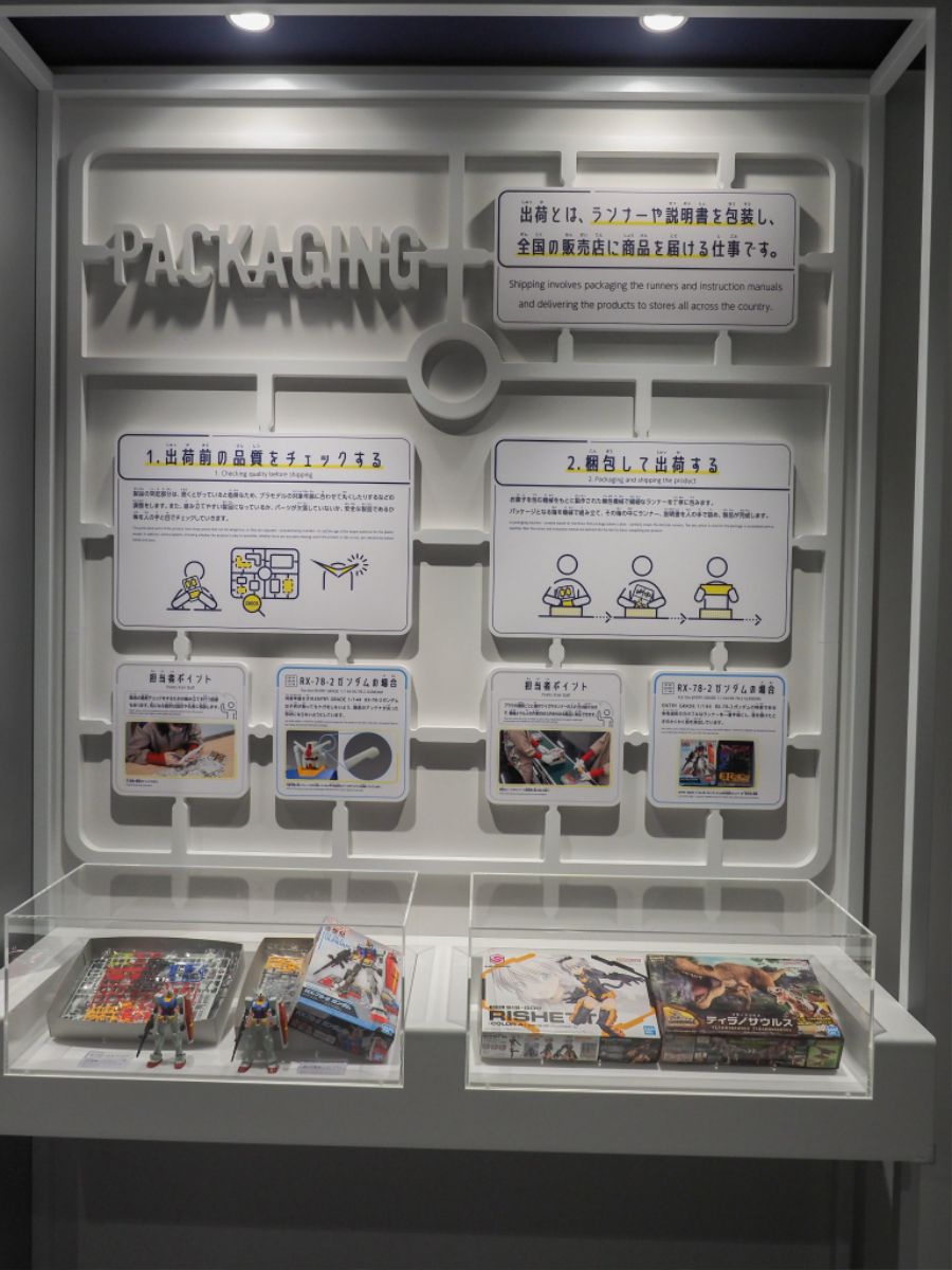 [반다이] BHCPDII MUSEUM 통로 벽면 설정화 외 내부 촬영 사진_48.jpg