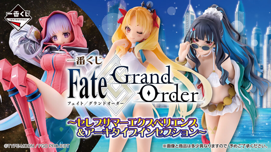[반다이] 이치방쿠지 FGO 셀럽 서머 익스피리언스&아키타입 인셉션 공개_1.jpg