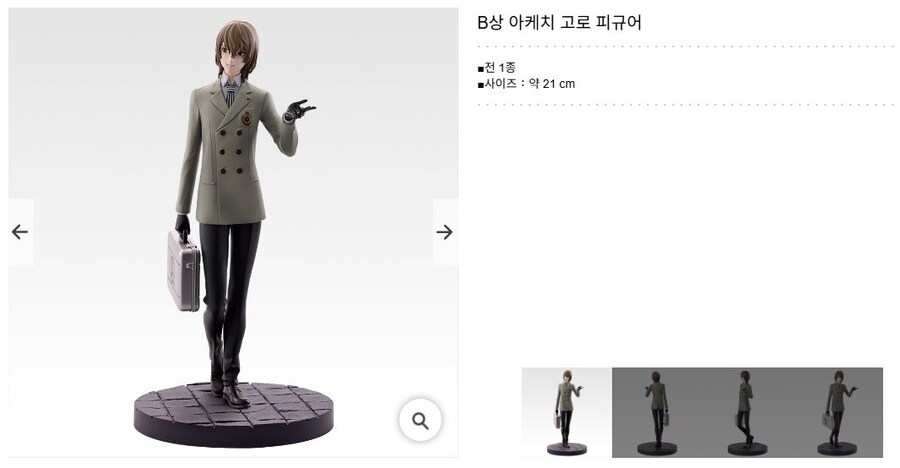 [이치방쿠지] 페르소나5 더 로얄 일부 라인 공개 및 발매일_2.jpg