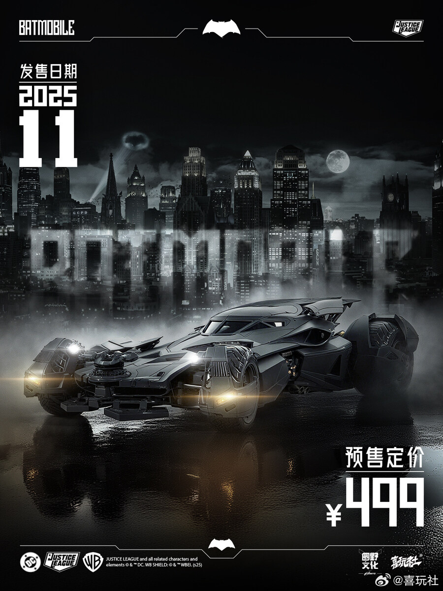 [희완사] 1/12 DCEU 저스티스 리그 - 배트모빌_1.jpg