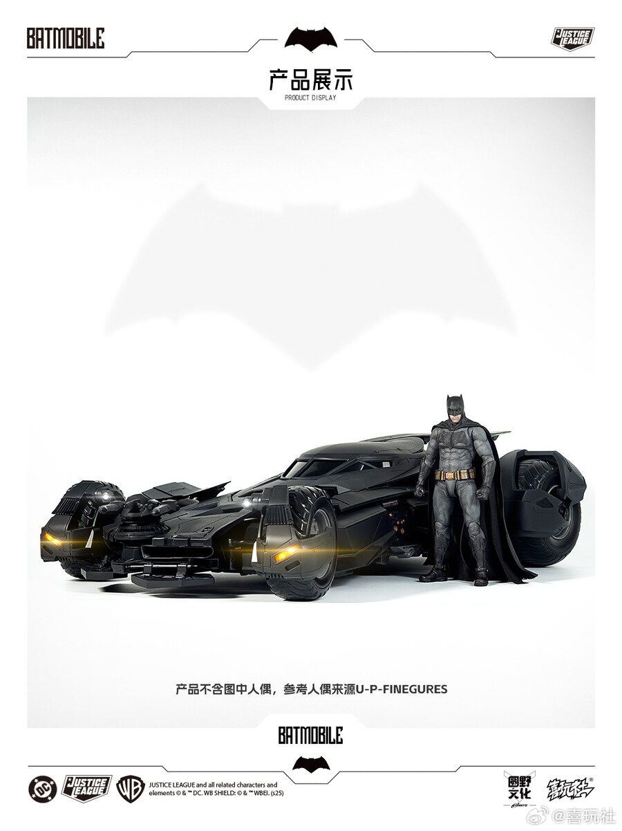 [희완사] 1/12 DCEU 저스티스 리그 - 배트모빌_5.jpg